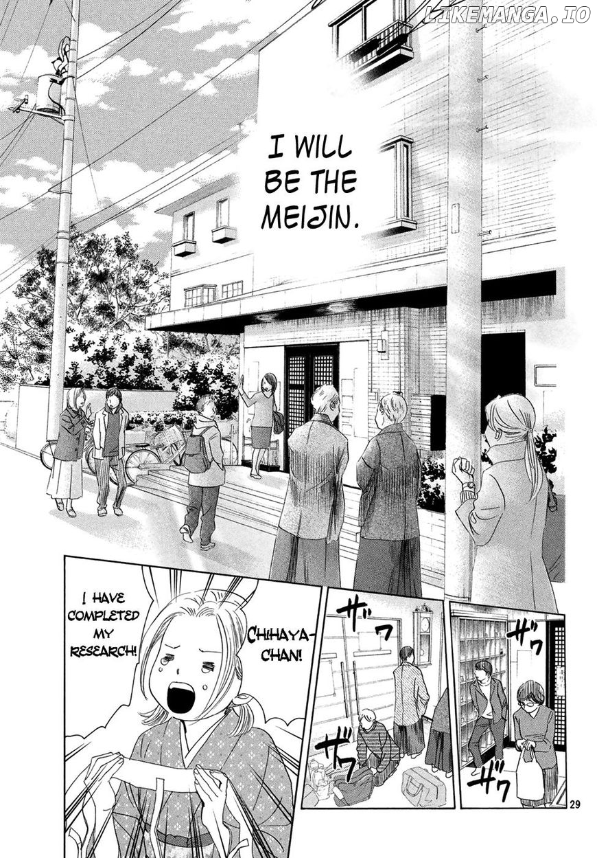 Chihayafuru - Manga chapter 193 - page 29