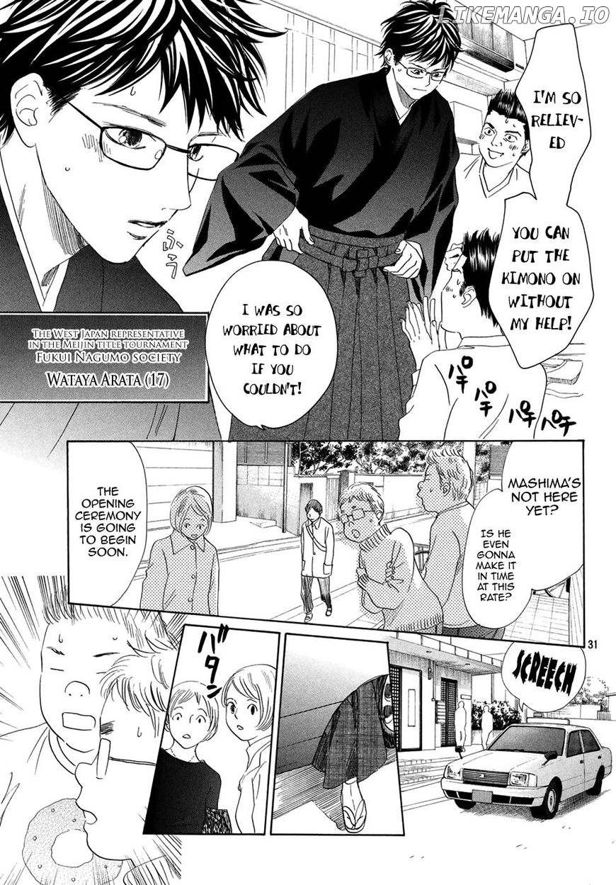 Chihayafuru - Manga chapter 193 - page 31