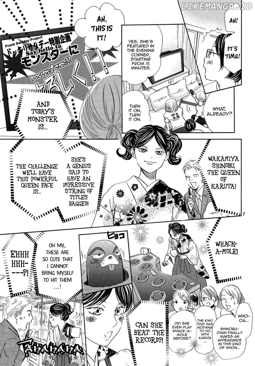 Chihayafuru - Manga chapter 193 - page 7