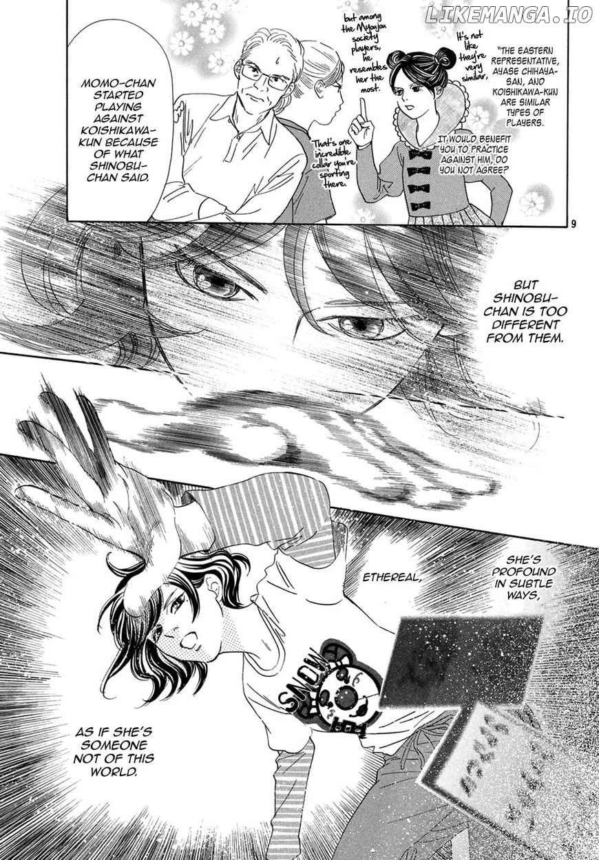 Chihayafuru - Manga chapter 193 - page 9