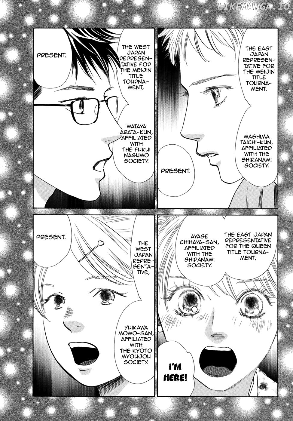 Chihayafuru - Manga chapter 194 - page 10