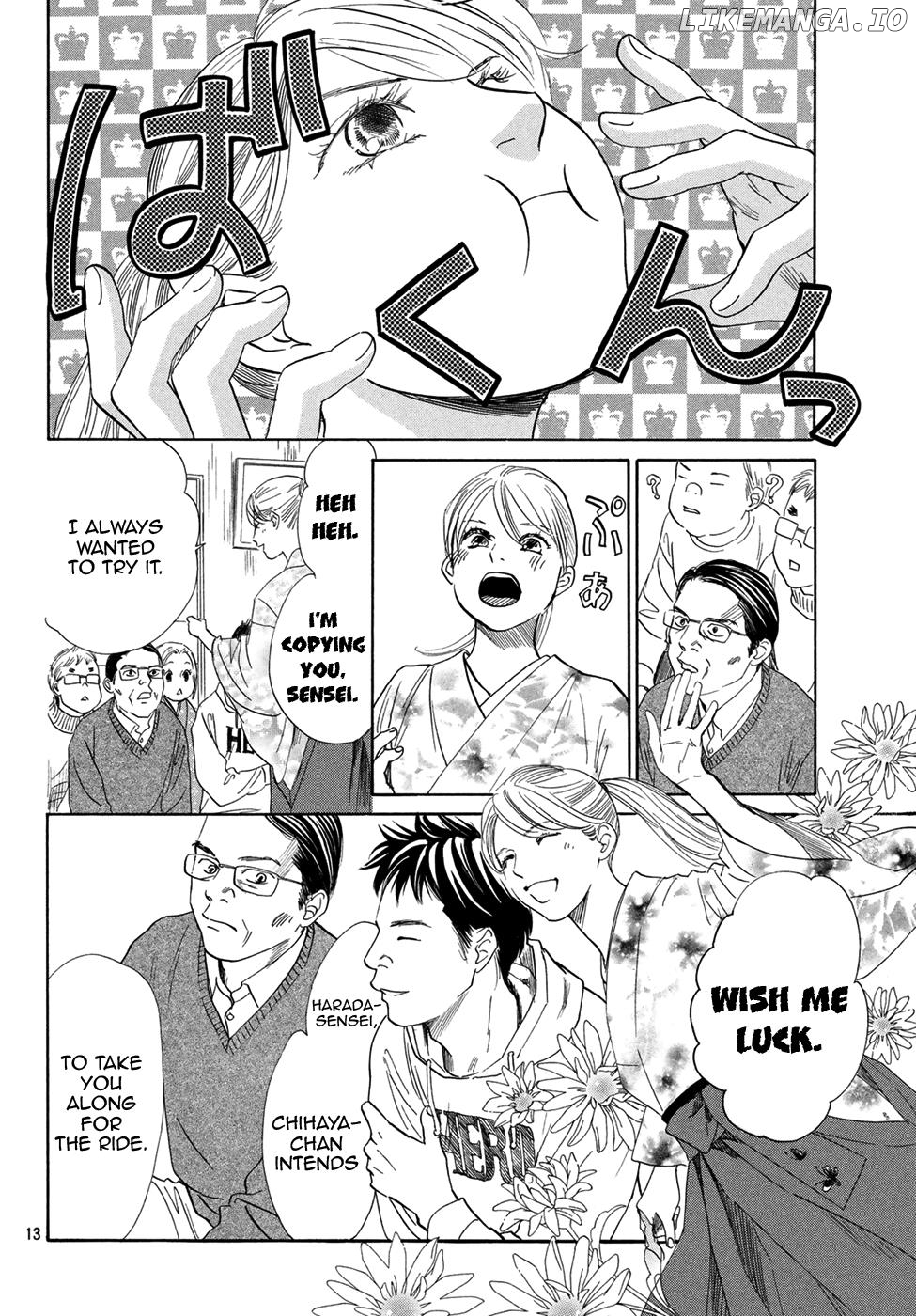 Chihayafuru - Manga chapter 194 - page 12