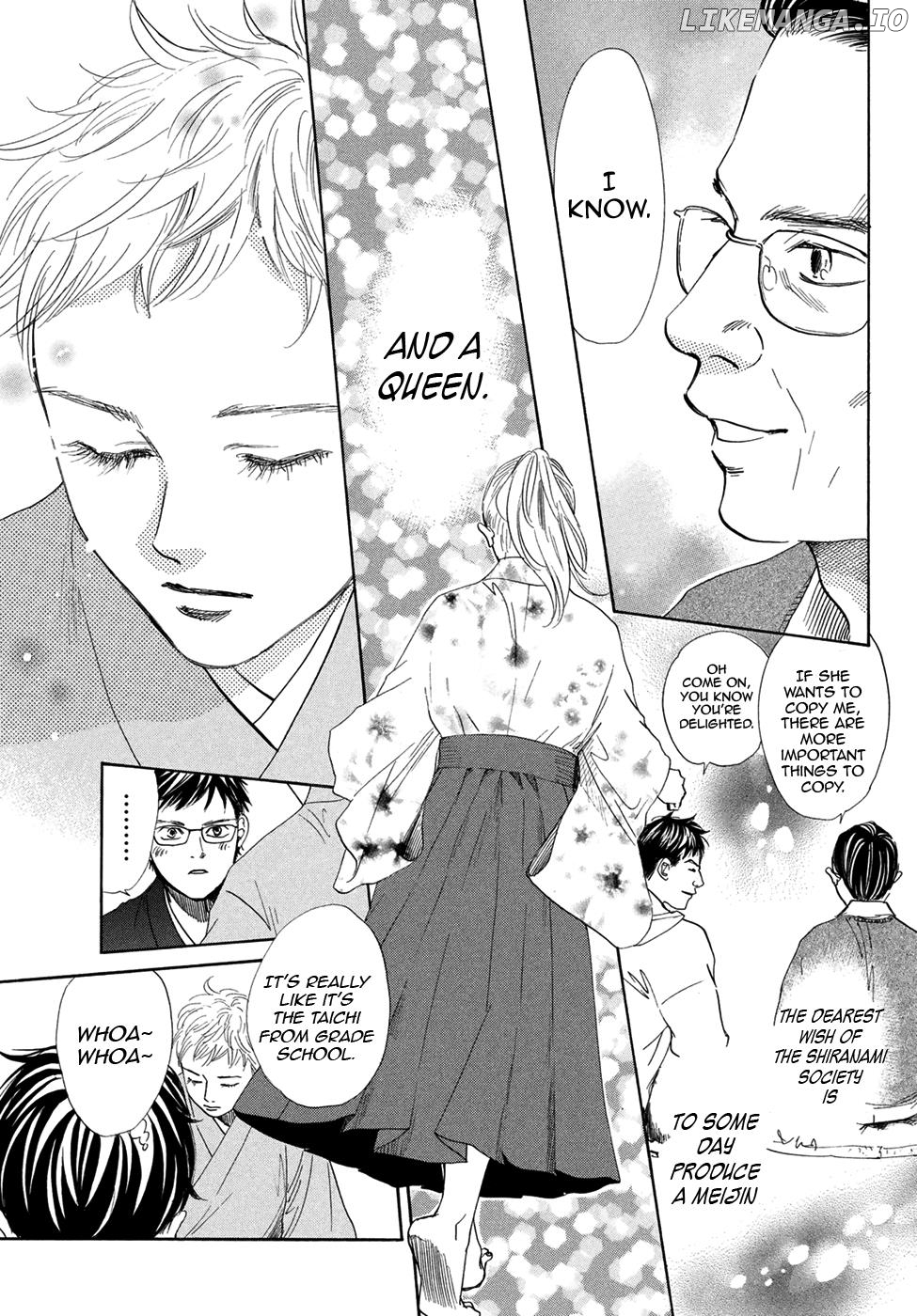 Chihayafuru - Manga chapter 194 - page 13