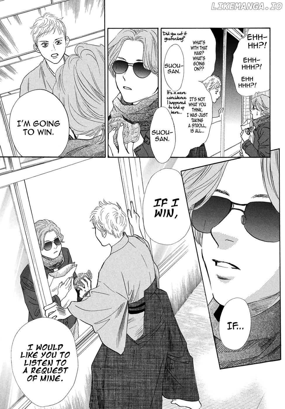 Chihayafuru - Manga chapter 194 - page 15