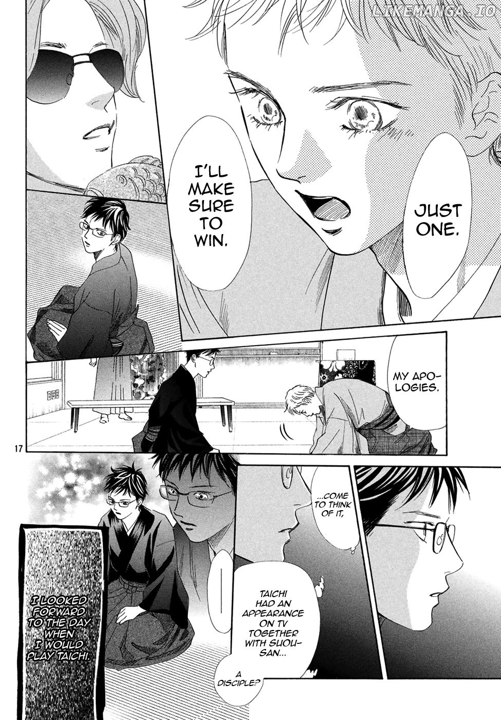 Chihayafuru - Manga chapter 194 - page 16
