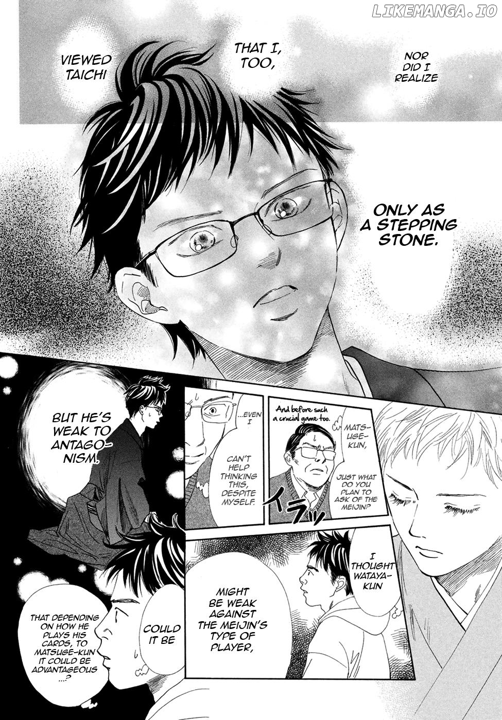 Chihayafuru - Manga chapter 194 - page 18