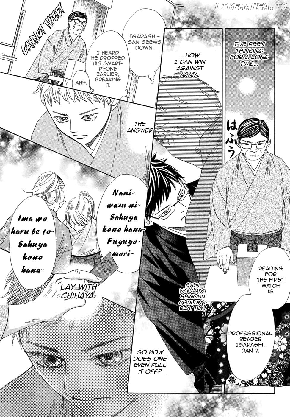 Chihayafuru - Manga chapter 194 - page 21