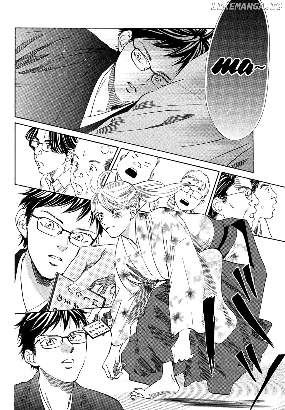 Chihayafuru - Manga chapter 194 - page 23