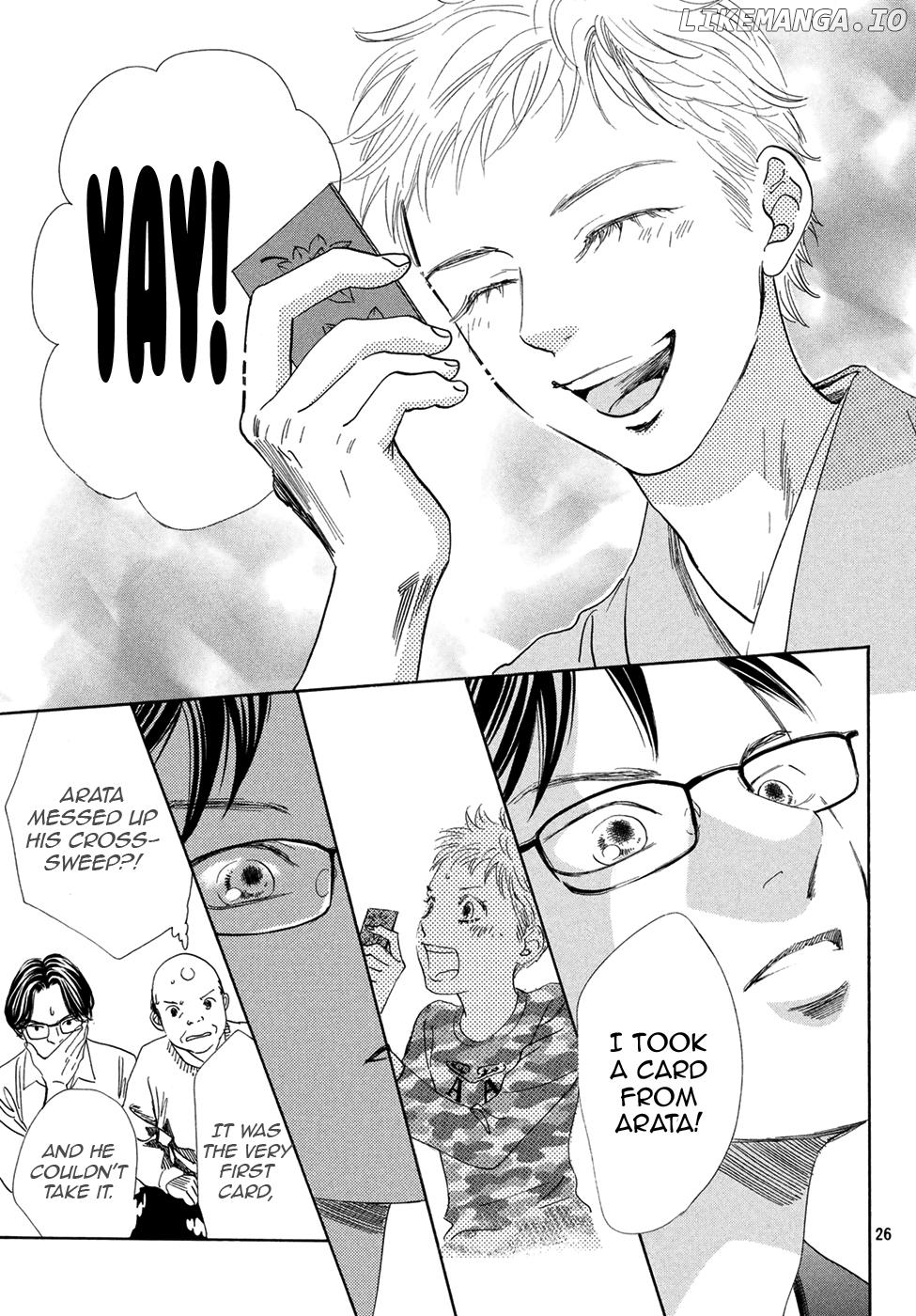 Chihayafuru - Manga chapter 194 - page 24