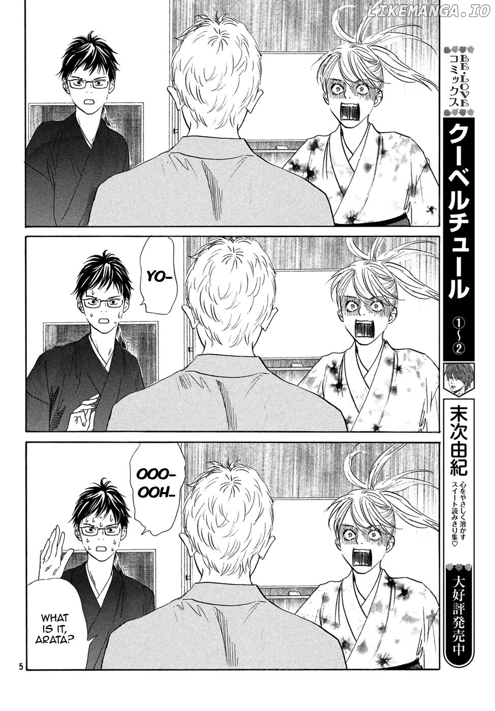 Chihayafuru - Manga chapter 194 - page 5