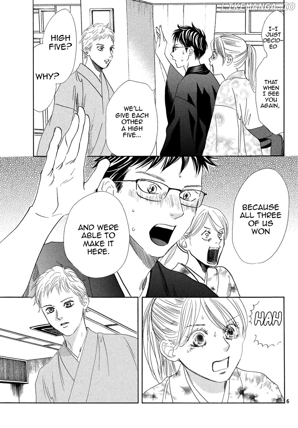 Chihayafuru - Manga chapter 194 - page 6
