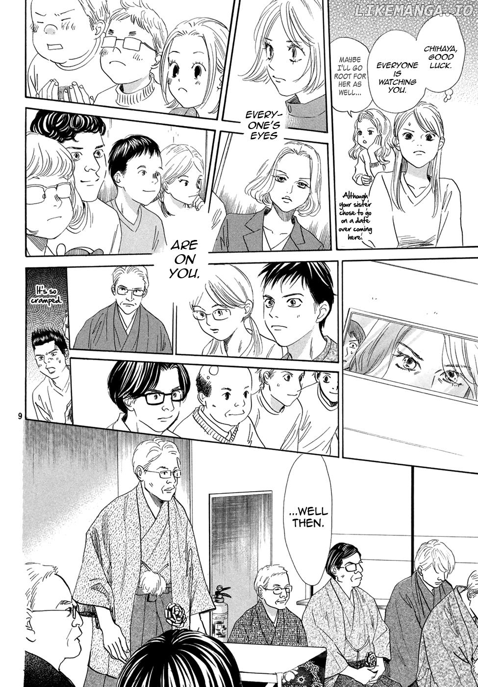 Chihayafuru - Manga chapter 194 - page 9