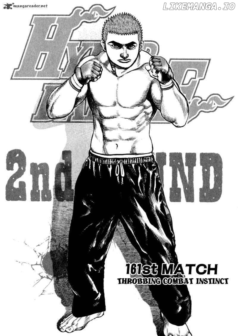 Tough - Manga Chapter 161 - page 3