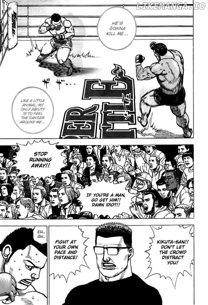 Tough - Manga Chapter 121 - page 3