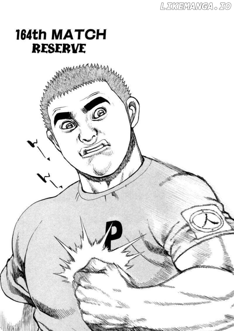 Tough - Manga Chapter 164 - page 3