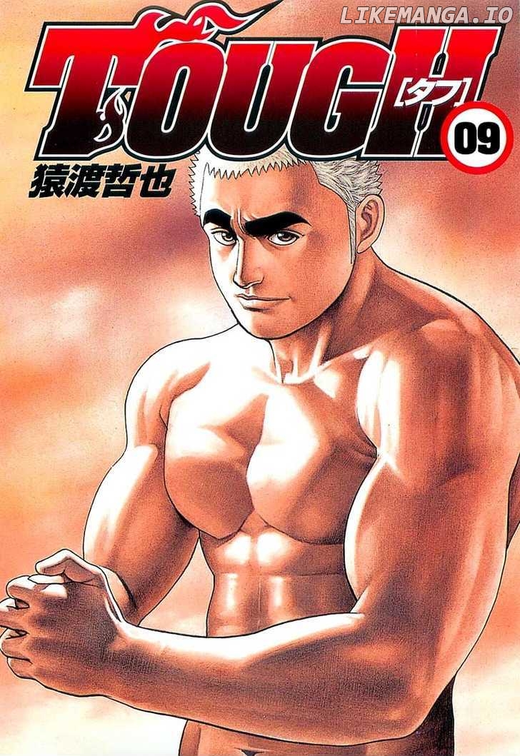 Tough - Manga Chapter 86 - page 2
