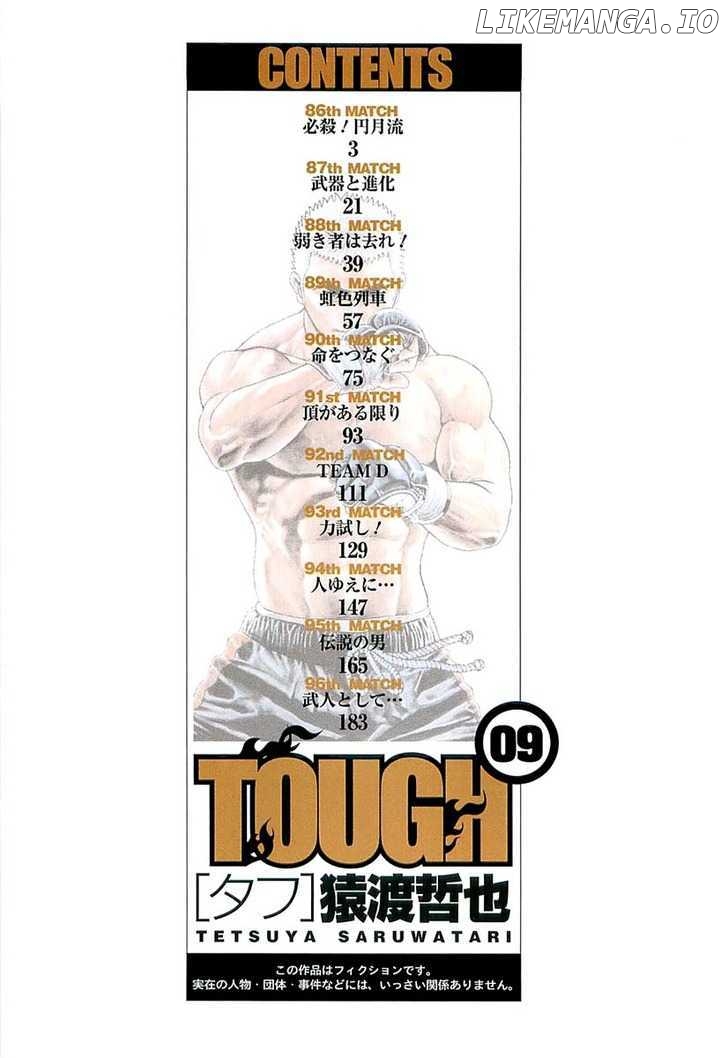 Tough - Manga Chapter 86 - page 3