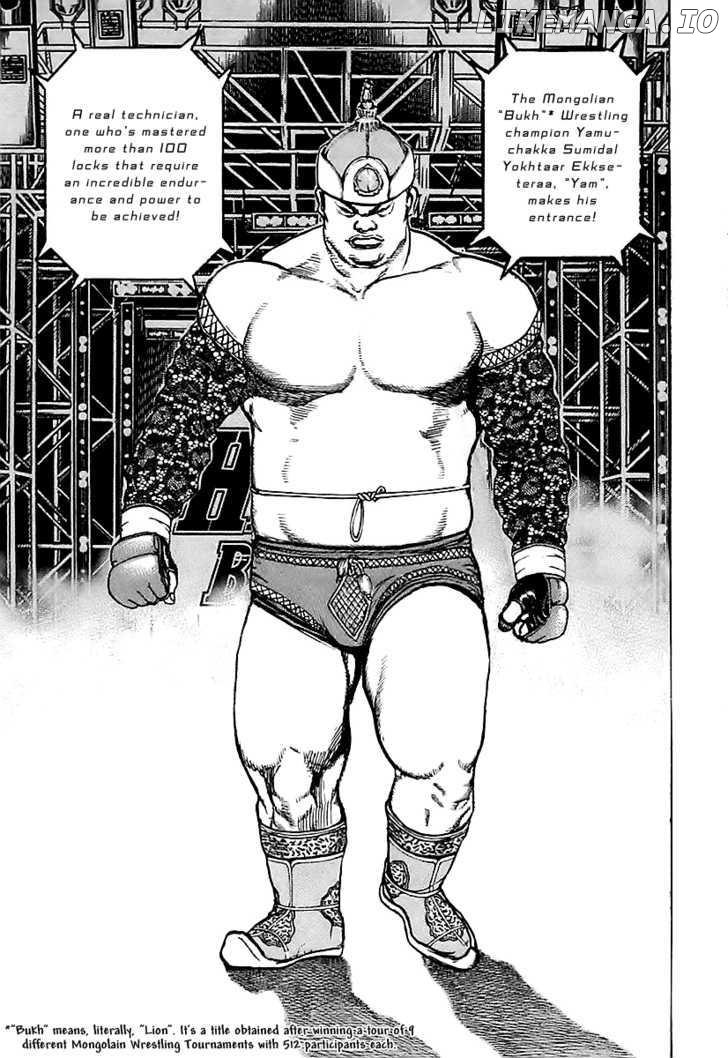 Tough - Manga Chapter 123 - page 6