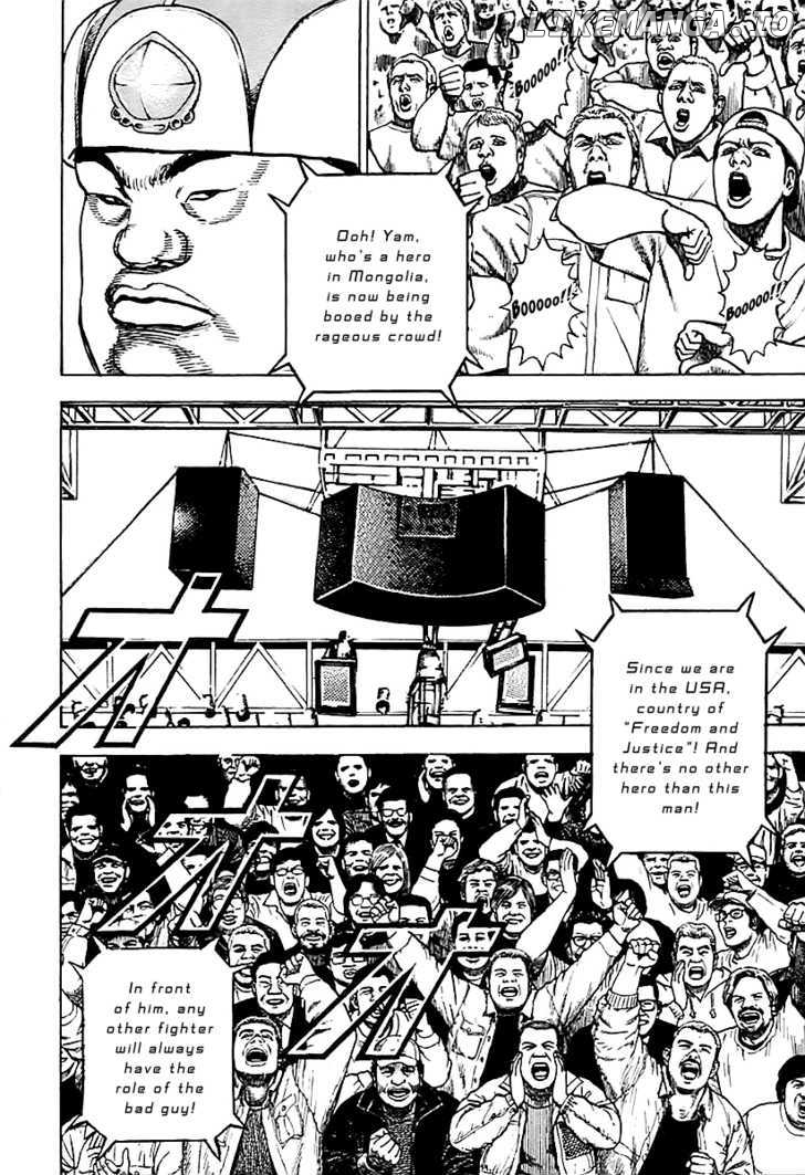 Tough - Manga Chapter 123 - page 7