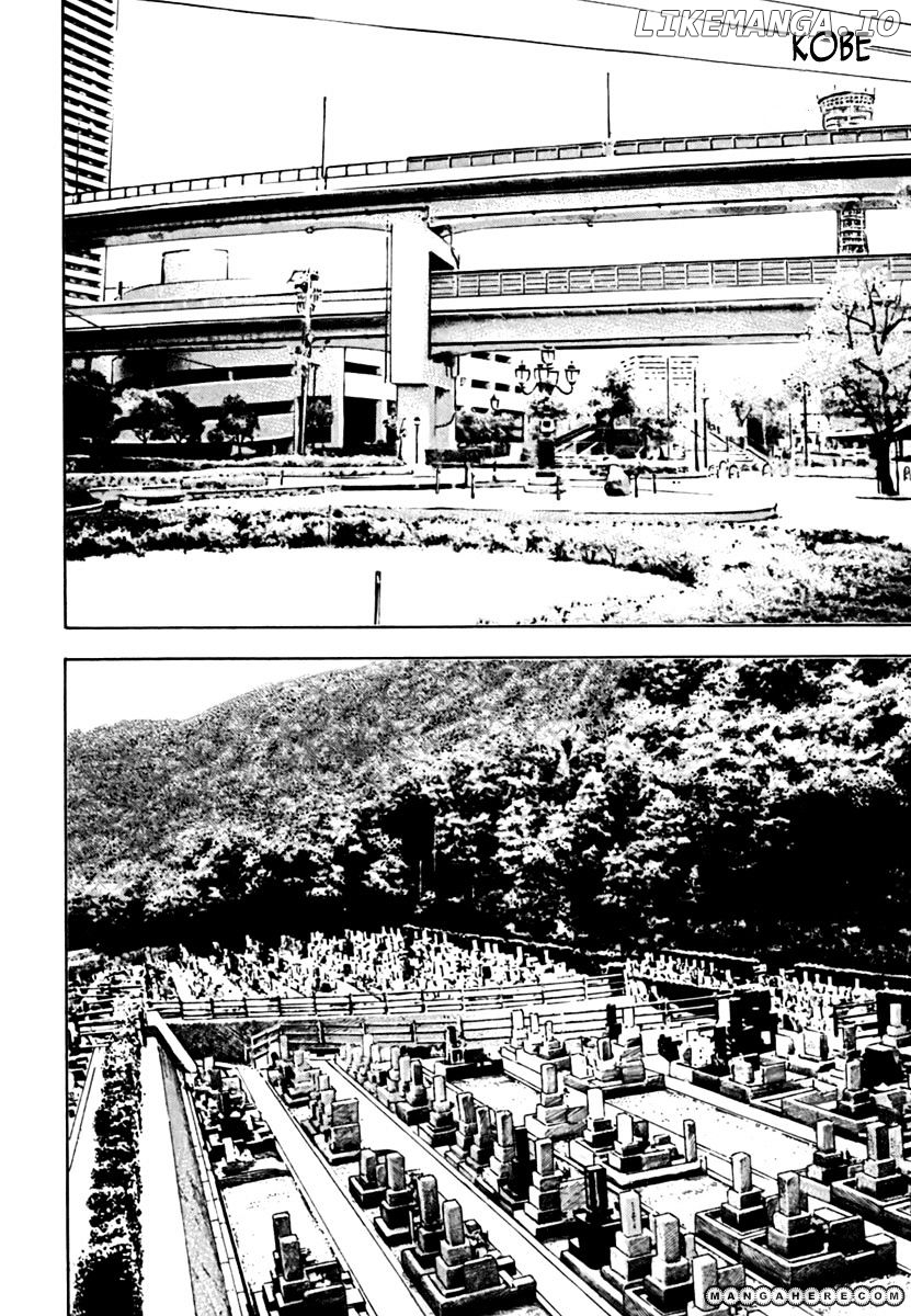 Tough - Manga Chapter 204 - page 3