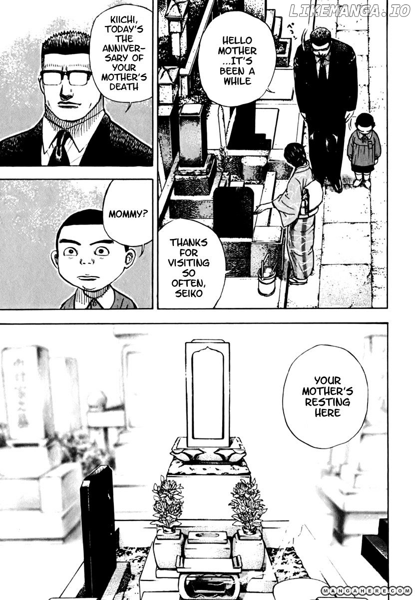 Tough - Manga Chapter 204 - page 4