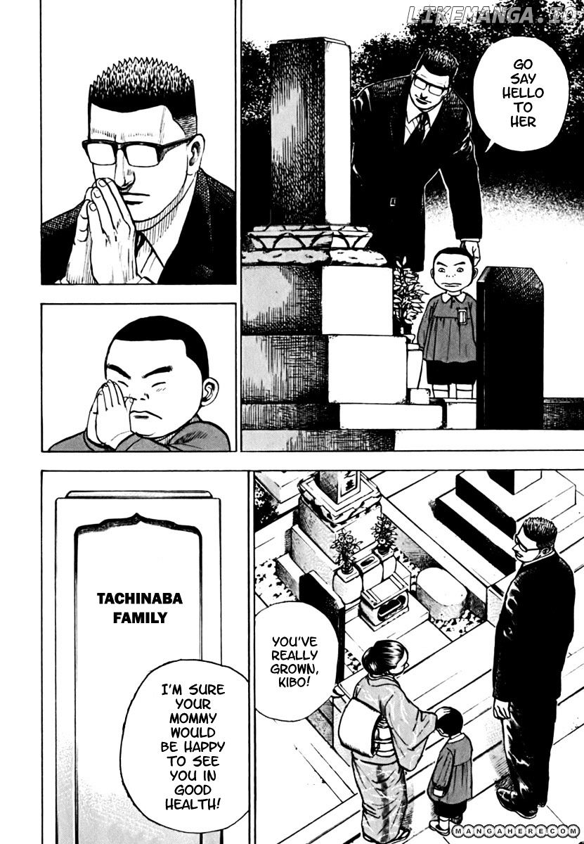 Tough - Manga Chapter 204 - page 5