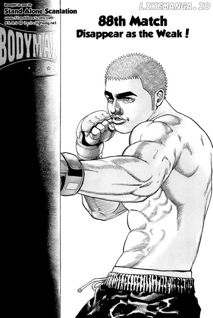 Tough - Manga Chapter 88 - page 2