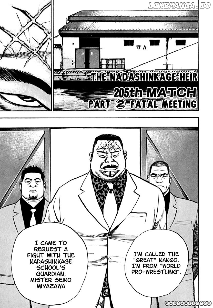 Tough - Manga Chapter 205 - page 2
