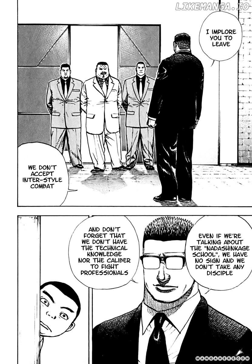 Tough - Manga Chapter 205 - page 4