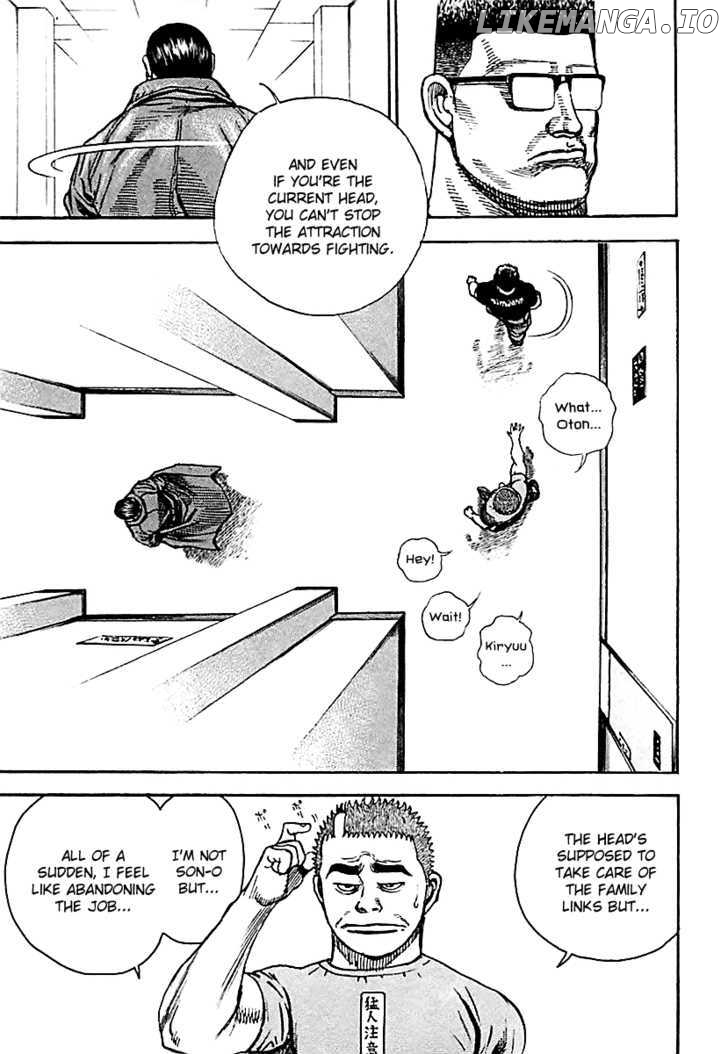 Tough - Manga Chapter 125 - page 7