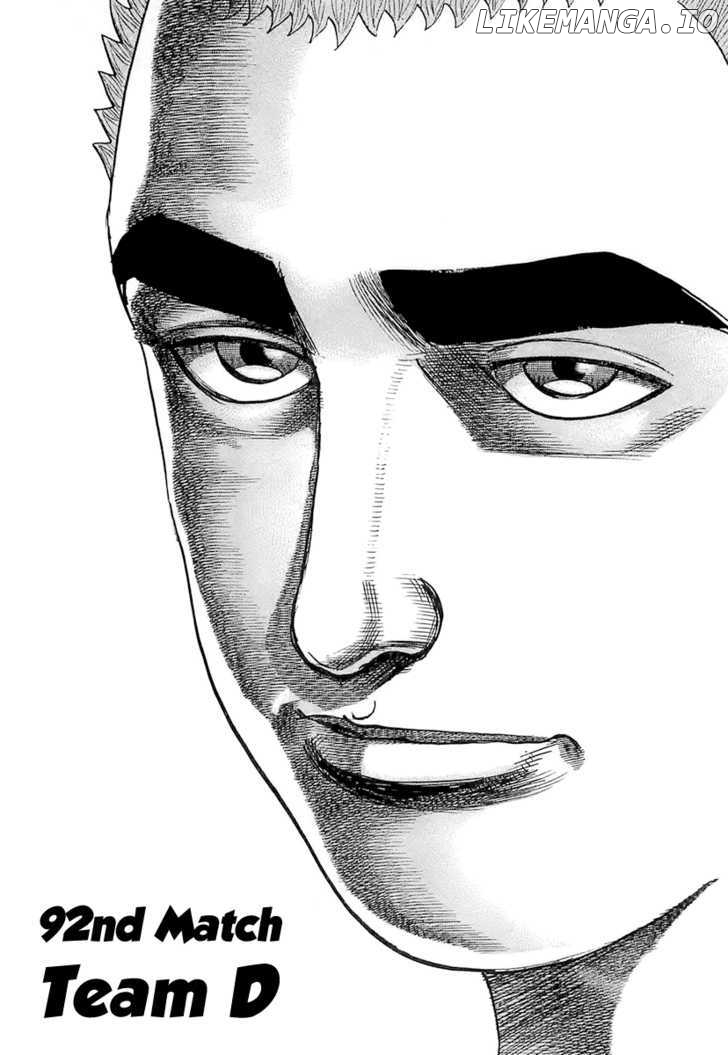 Tough - Manga Chapter 92 - page 2