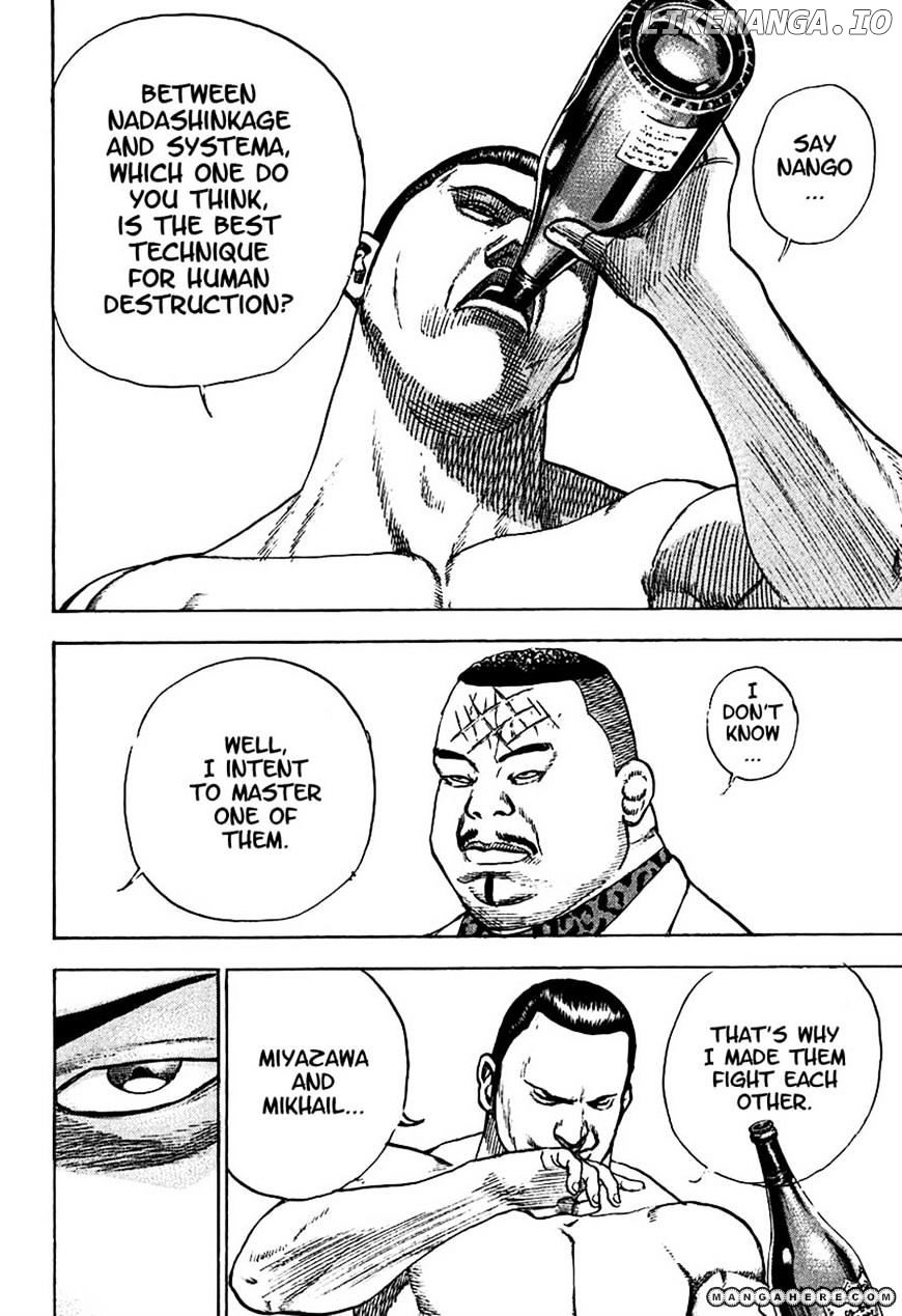 Tough - Manga Chapter 208 - page 5
