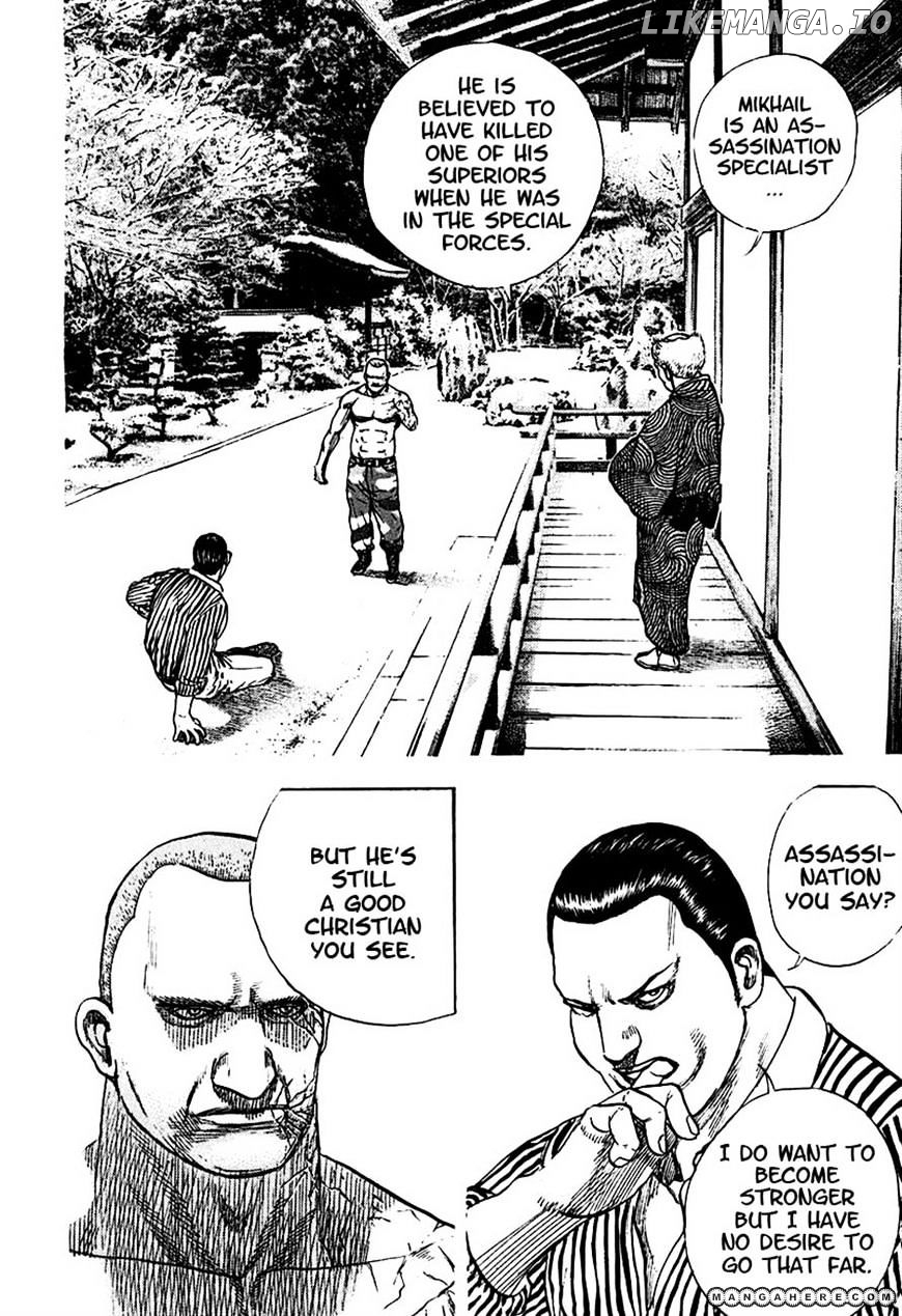 Tough - Manga Chapter 208 - page 7