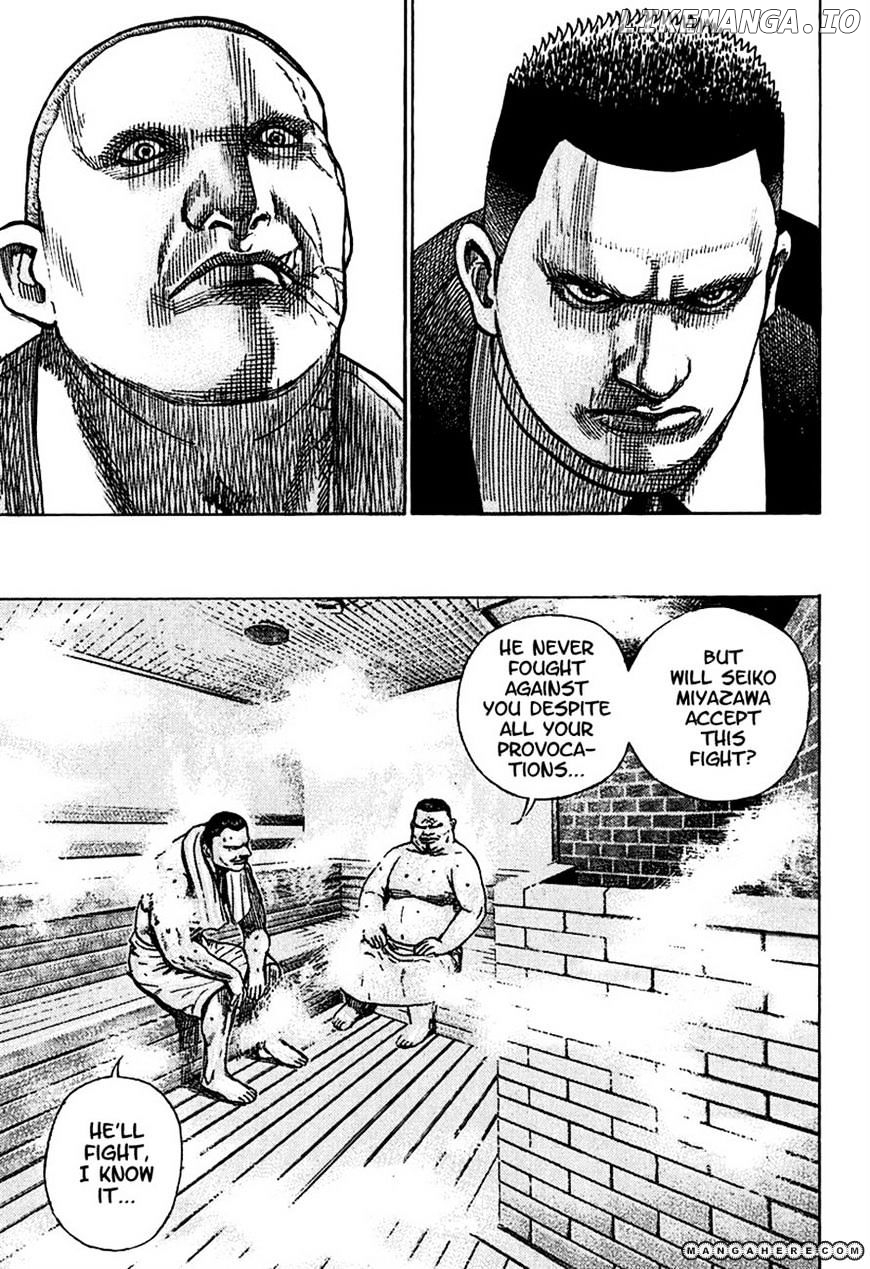 Tough - Manga Chapter 209 - page 7