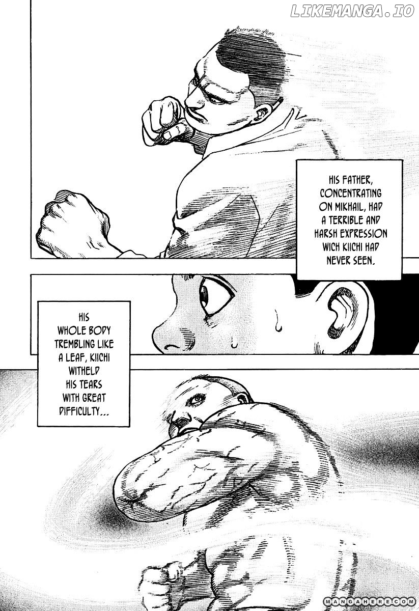 Tough - Manga Chapter 210 - page 5
