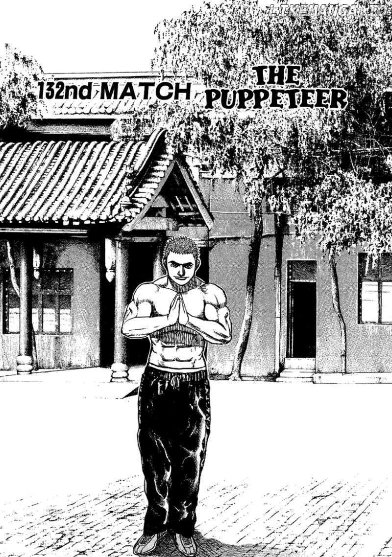 Tough - Manga Chapter 132 - page 3