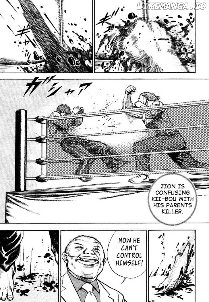 Tough - Manga Chapter 13 - page 7