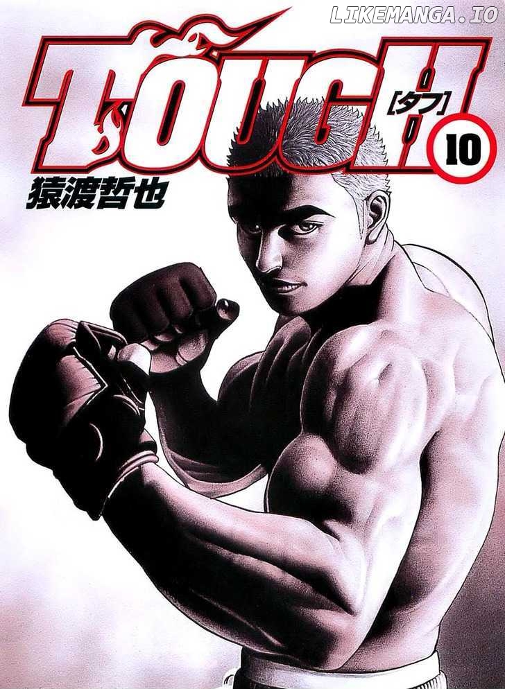 Tough - Manga Chapter 97 - page 2