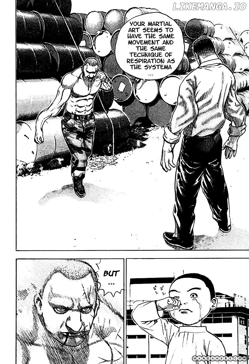 Tough - Manga Chapter 212 - page 5