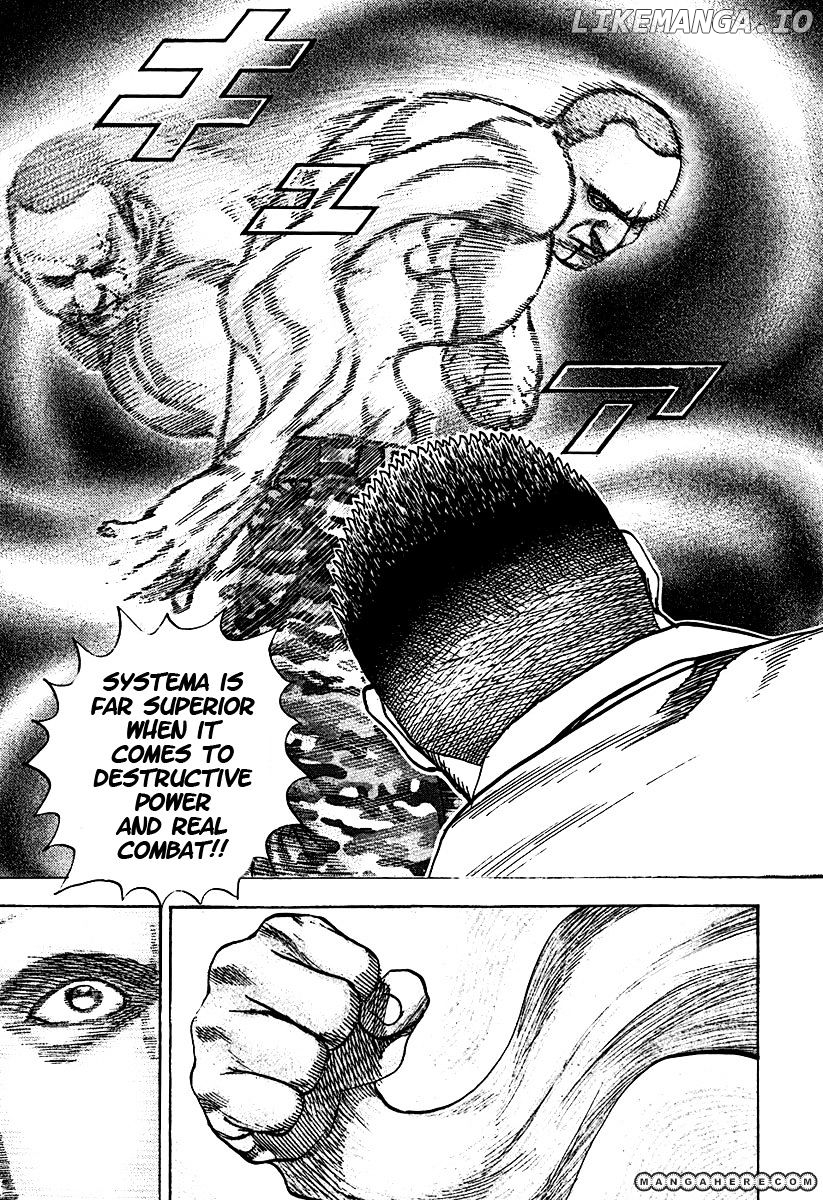 Tough - Manga Chapter 212 - page 6