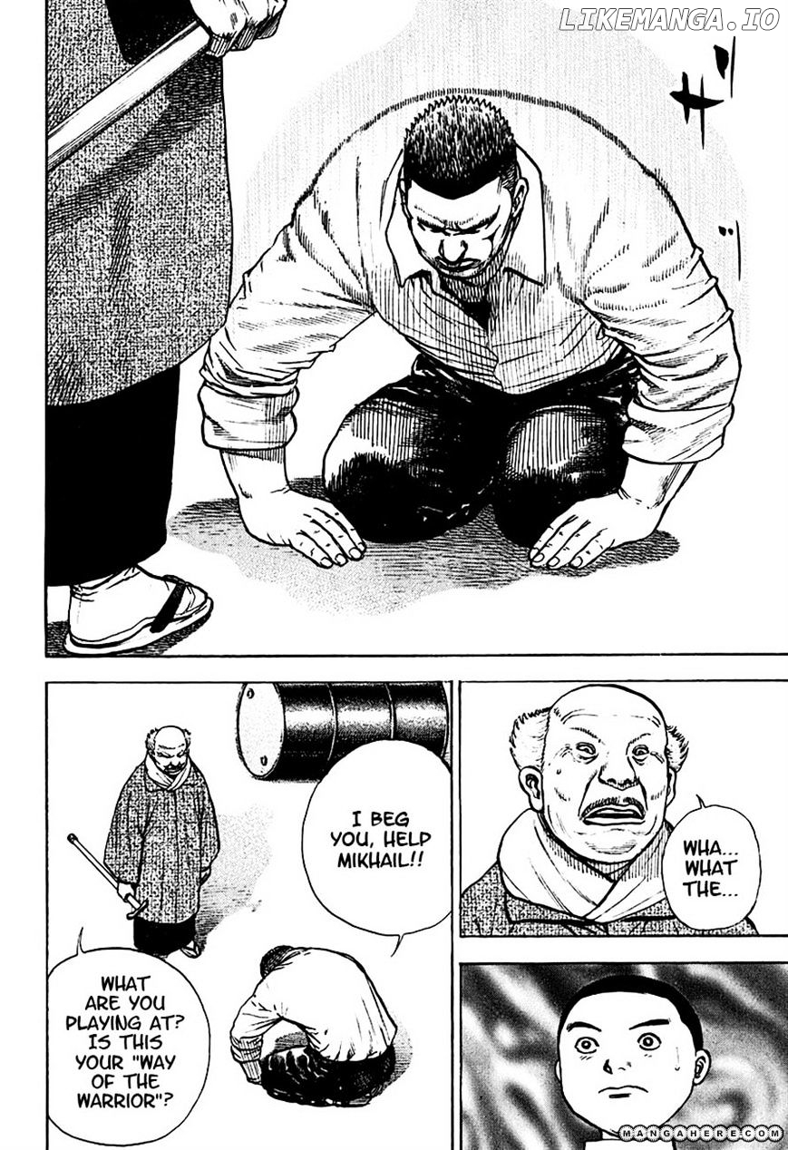 Tough - Manga Chapter 215 - page 7