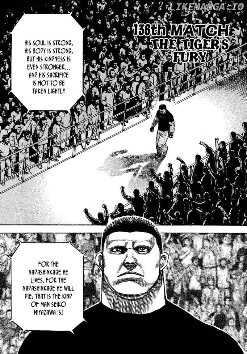 Tough - Manga Chapter 136 - page 1