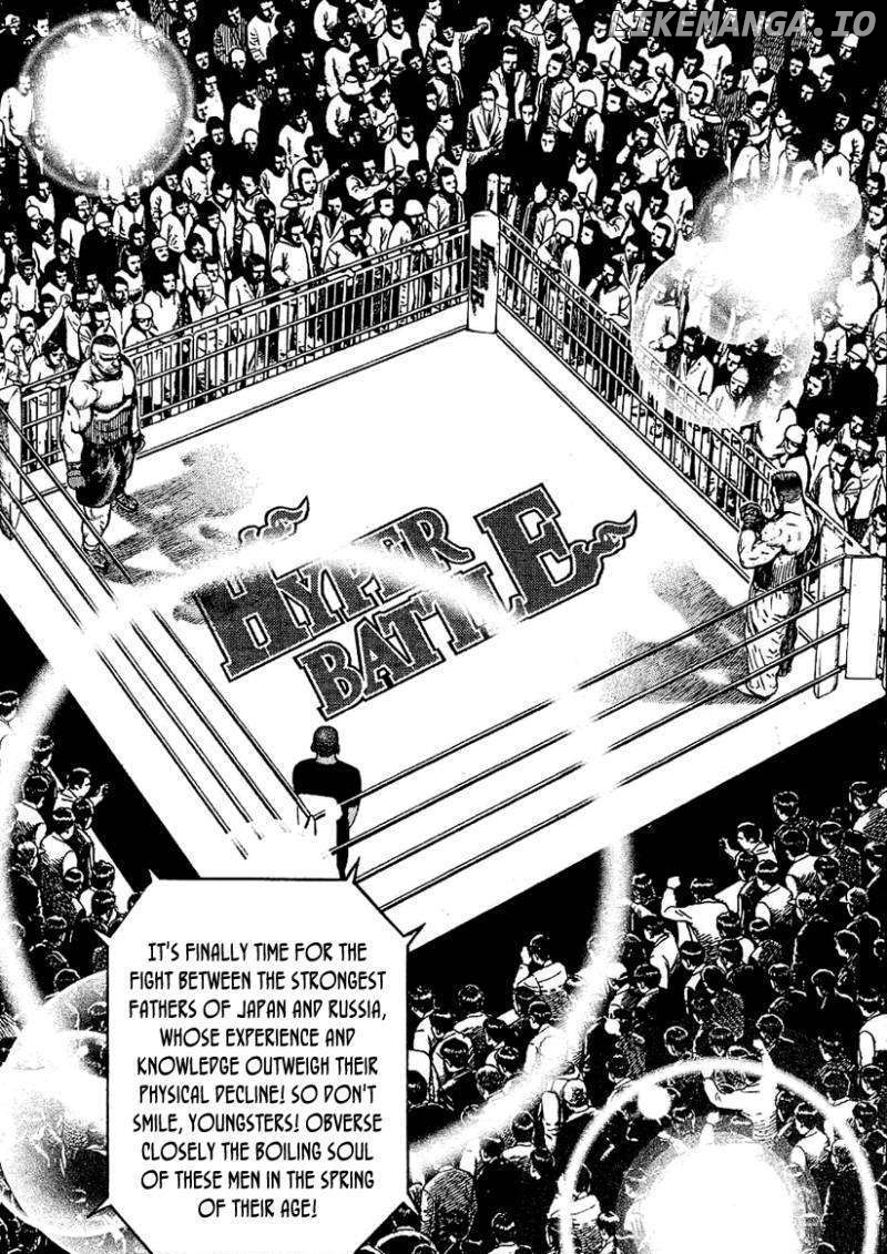 Tough - Manga Chapter 136 - page 4