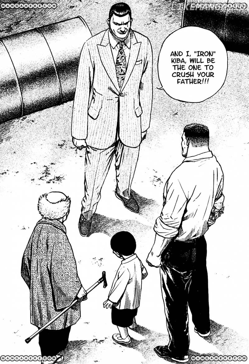 Tough - Manga Chapter 216 - page 7