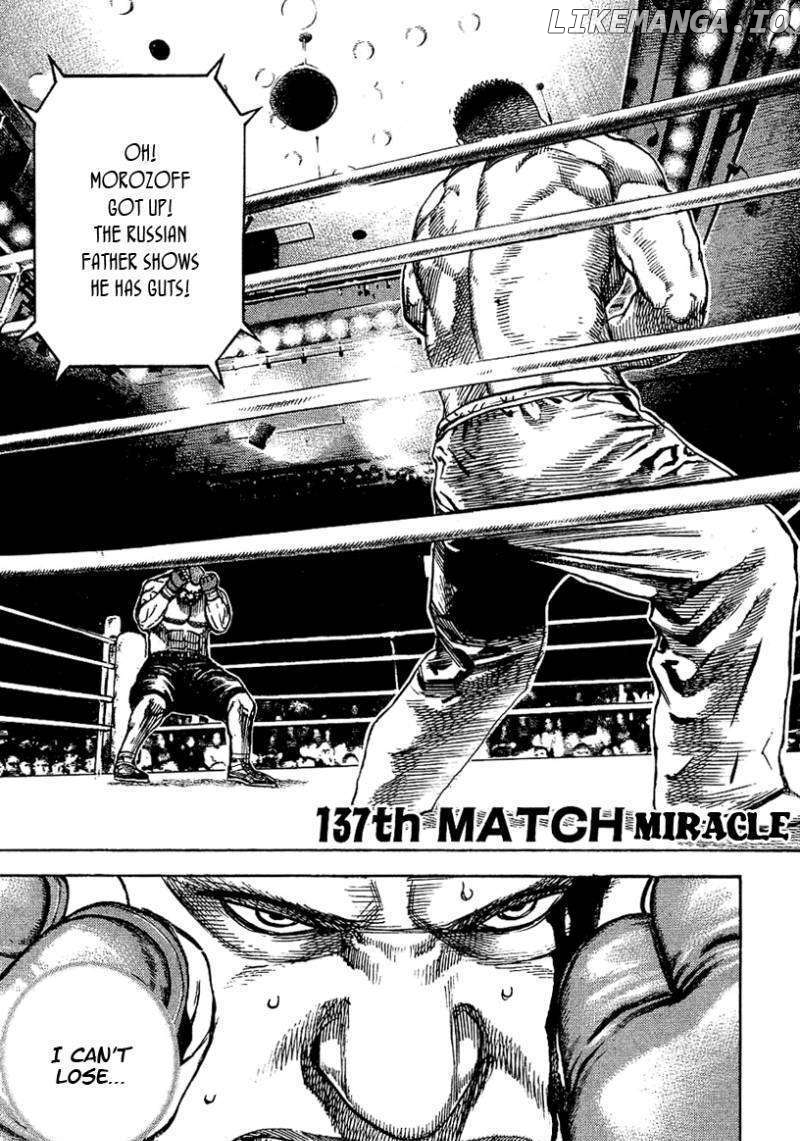 Tough - Manga Chapter 137 - page 2