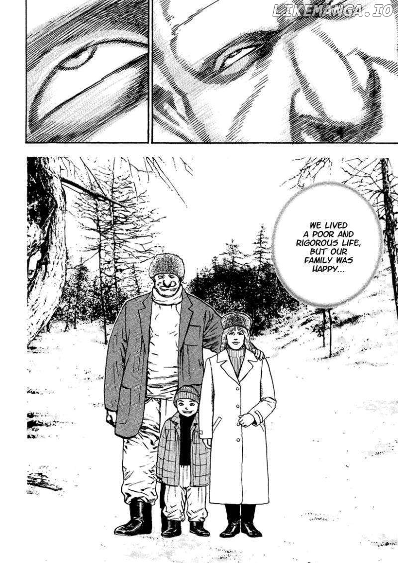 Tough - Manga Chapter 137 - page 7