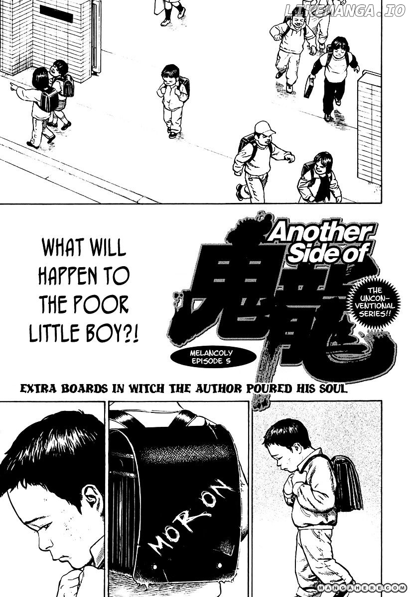 Tough - Manga Chapter 216.5 - page 2