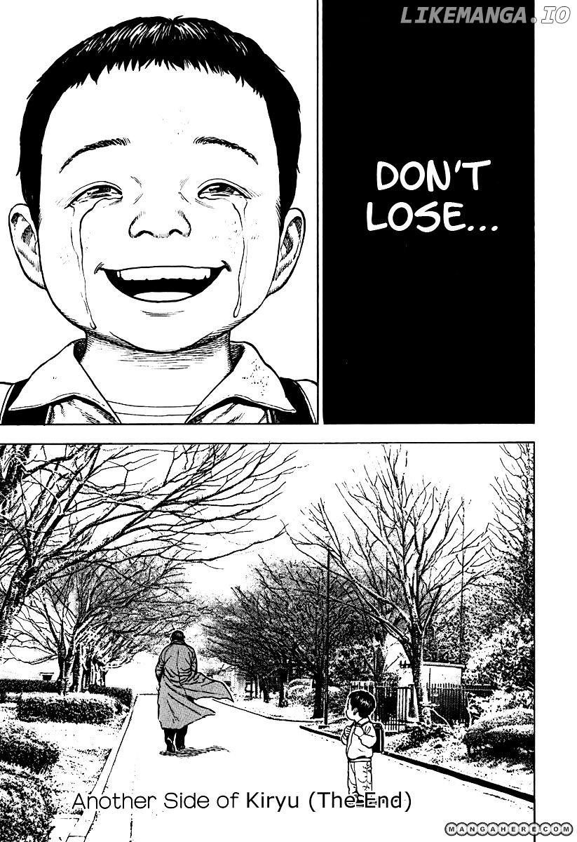 Tough - Manga Chapter 216.5 - page 6