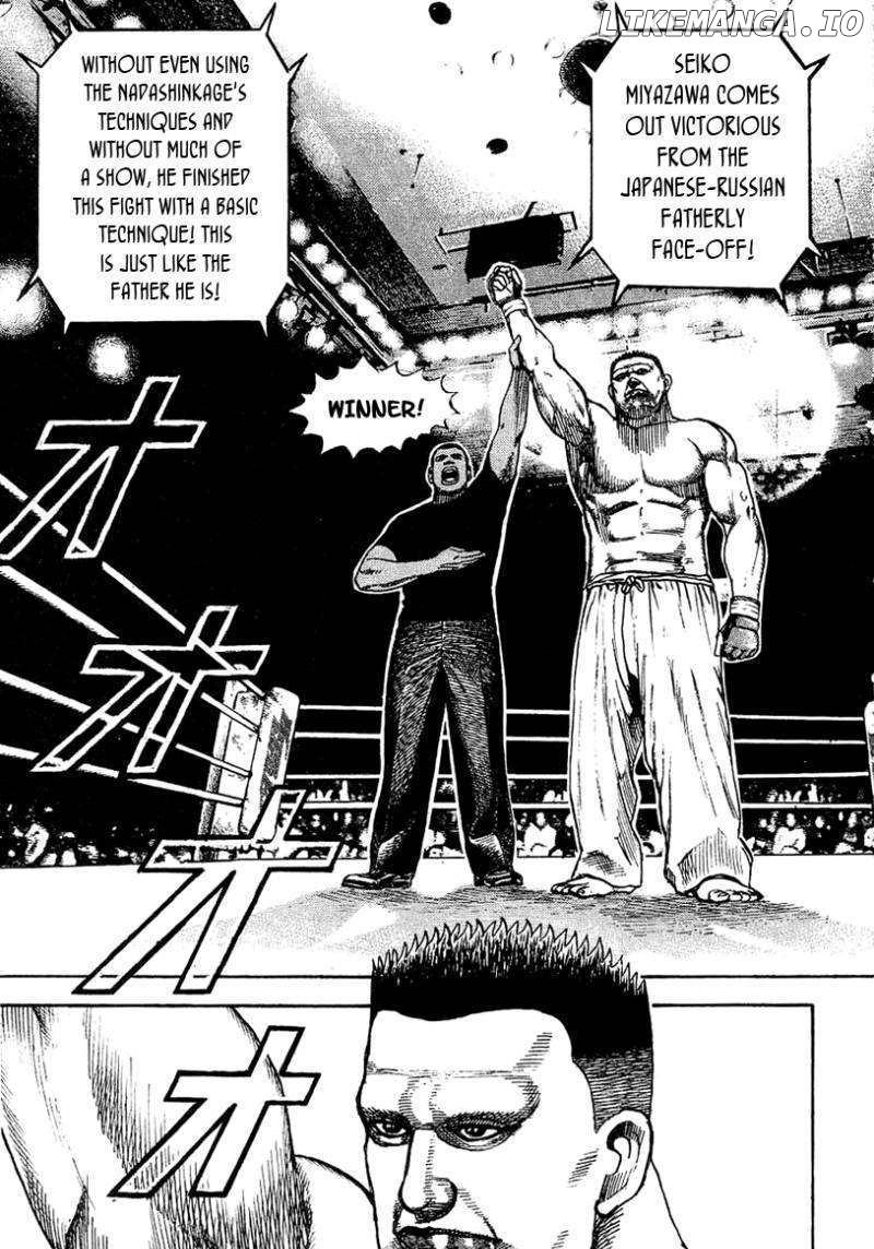 Tough - Manga Chapter 139 - page 6