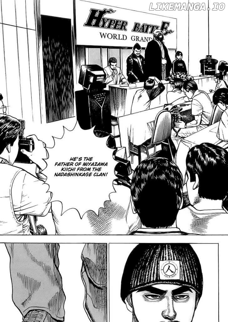 Tough - Manga Chapter 105 - page 3